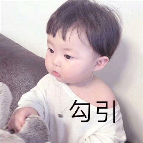 超萌呆萌小孩情侣头像合集 一共12张高清图