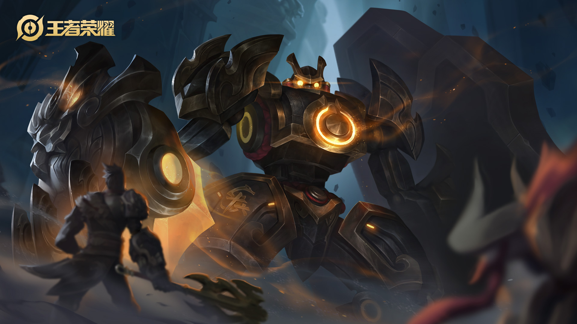 王者荣耀盾山御銮皮肤高清壁纸下载