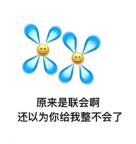 聊天救星！滴汗无语表情包合集来了