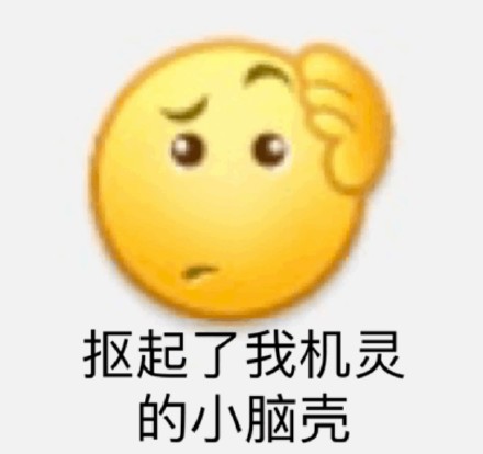 小黄脸斗图表情包合集来啦