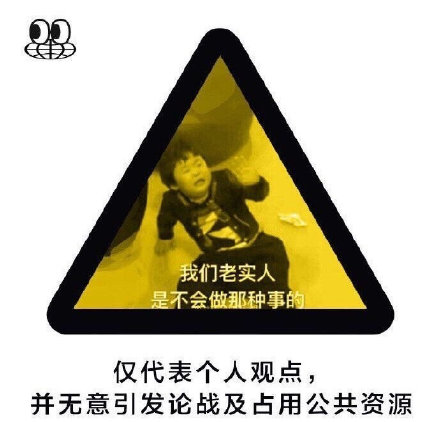 打工人冲浪必备！这套互联网社交话术表情包火了