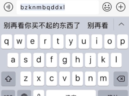 手机输入法专属斗图表情包合集