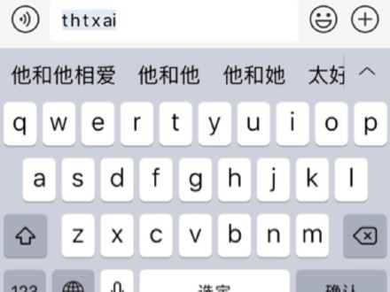 手机输入法专属斗图表情包合集