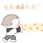 18张高清可爱卡通款！一男一女QQ情侣头像合集