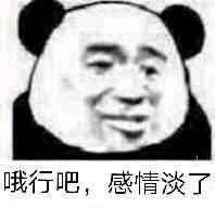 5月30日斗图表情包合集