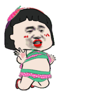 沙雕跳舞女孩动图表情包合集
