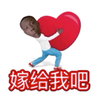 全网热门黑人小哥动图表情包合集