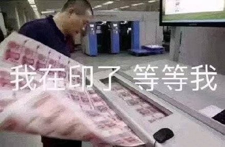 7月20日斗图表情包合集来啦