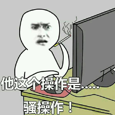 6月18日热门斗图表情包合集来了