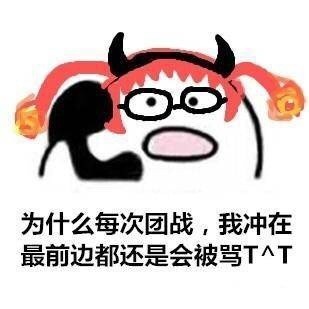 王者荣耀玩家专属！这套打电话表情包简直精准戳中开黑痛点