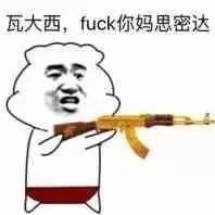男人可以不帅没钱，但一定要会整活！