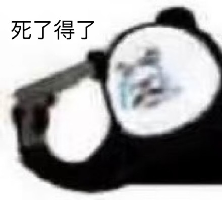 近期热门表情包合集 快进来存图