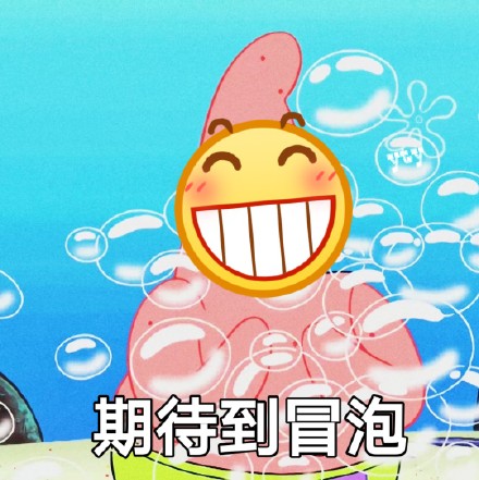 超实用！一组超火小黄脸龇牙表情包合集