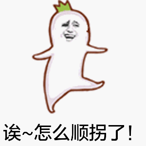 罗罗布专属表情包第一弹来啦