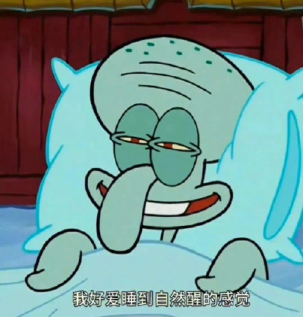 12月19日斗图表情包合集来啦