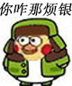 东北味儿小黄鸡表情包来啦！