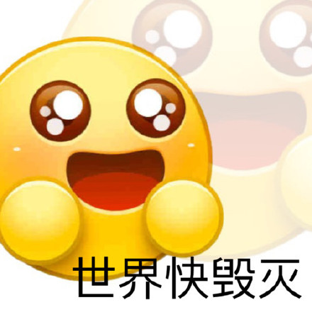 聊天斗图必备！这套小黄豆表情包赶紧存