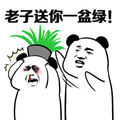 准备好！挨打！第三弹表情包合集来啦