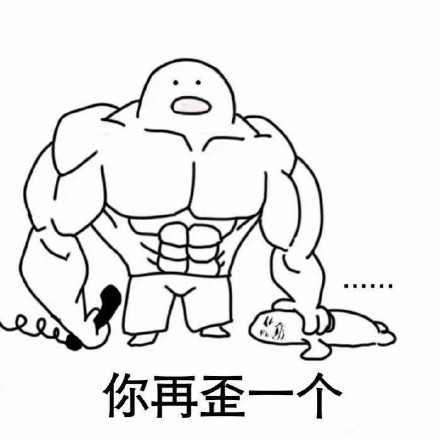 聊天斗图必备！歪歪歪打电话表情包合集来啦