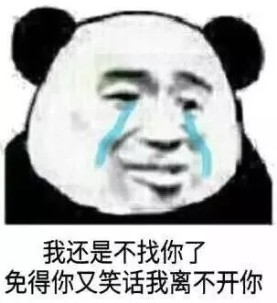 2月2日斗图表情包合集来啦