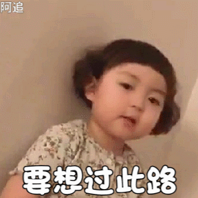 罗熙动图表情包第三弹来啦，这次整理了适合撩妹撩汉的多款可爱动图表情