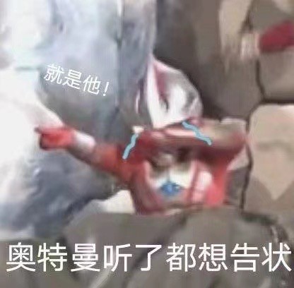 12月21日斗图表情包合集整理