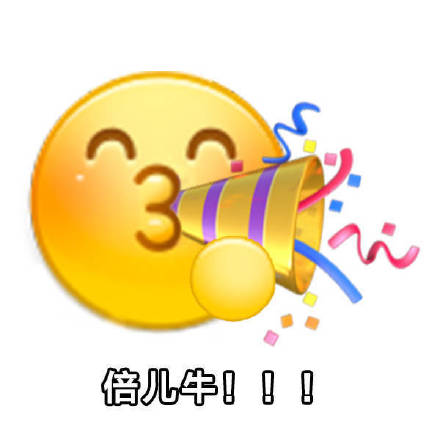 阴阳怪气的斗图表情包合集