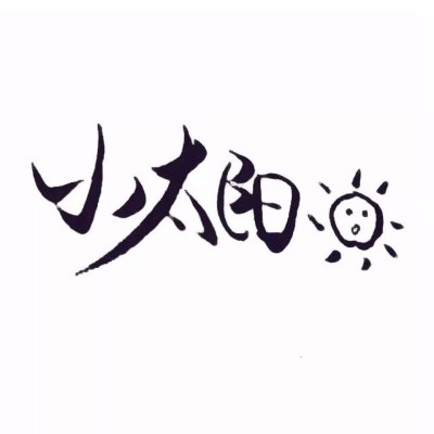 超萌卡通QQ情侣头像来啦！14张高清一对两张任你选