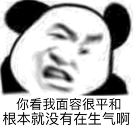 熊猫头沙雕斗图表情包合集