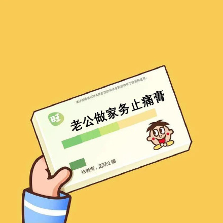 情侣聊天整活神器！这套“实用的药”表情包太会玩了