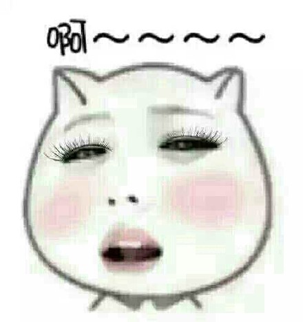 火出圈的“还不去接客！聊什么聊！啊！我马上去”表情包合集