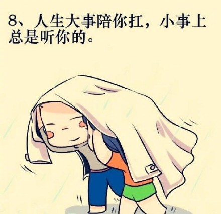 整理了9个好男友的标准细节，快对照看看你的另一半中了几个