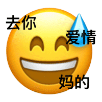 小黄脸滴汗表情包合集 聊天斗图直接用