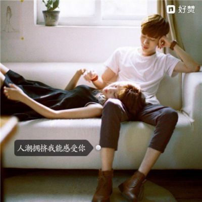 一对带字霸气情侣头像 高清两张套装共20款