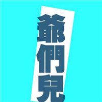 个性纯文字情侣头像合集！18组一左一右款直接抱走