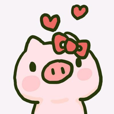 超萌粉色小猪情侣头像！18张高清可爱款直接存