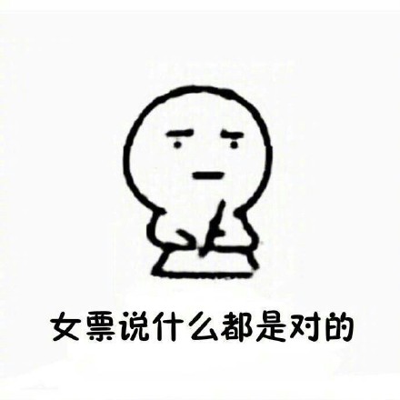 男生必看！哄好女朋友的实用技巧，赶紧记下来