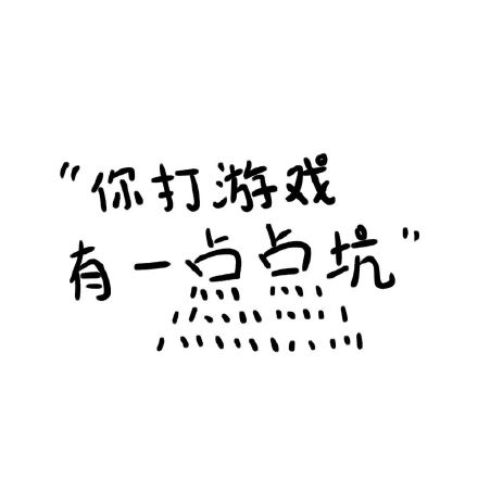 这套超长表情包太适合聊天续上了