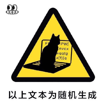 打工人冲浪必备！这套互联网社交话术表情包火了