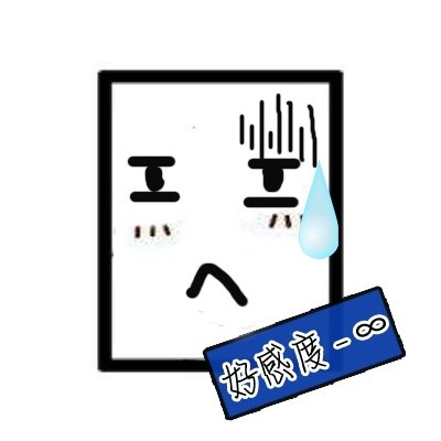 聊天聊天总靠尬撩？试试这套感情牌表情包