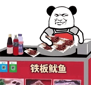 熊猫头摆摊表情包来啦 摆摊小吃合集超实用