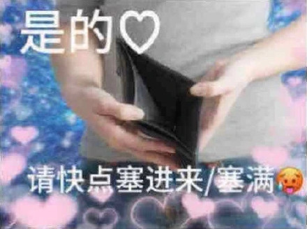 最近聊天斗图都在用的热门表情包整理
