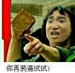 打工人必备！这套搬砖表情包直接封神