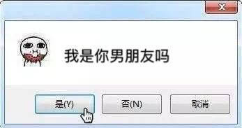 聊天斗图必备！这套强行撩汉表情包太会了