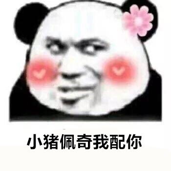 这些土味情话撩到脸红！