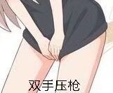 3月12日斗图表情包合集来了