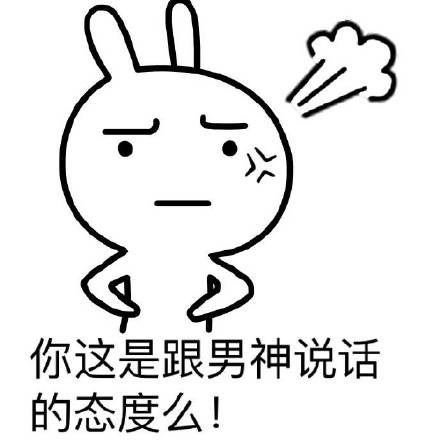 想靠表情包拉近距离？这套撩妹款收好啦！