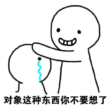 扎心了！这套怼人心灵毒鸡汤表情包火了