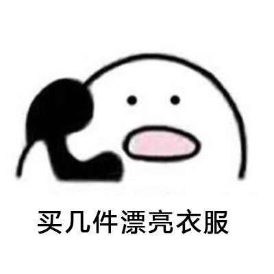 这套男友打电话表情包，看完直接学会撩妹套路