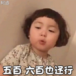 罗熙动图表情包第三弹来啦，这次整理了适合撩妹撩汉的多款可爱动图表情